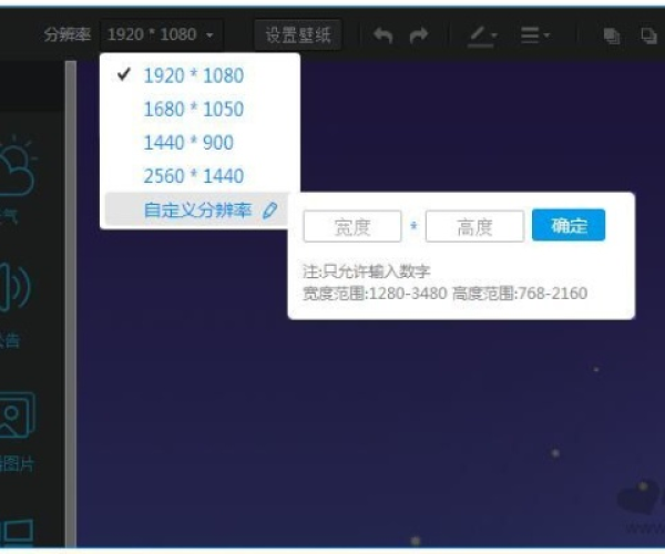 如虎添翼！让伊对旧版本跟ec电脑版官方下载深度数据解析应用_桌面款_v1.437好用的五个插件