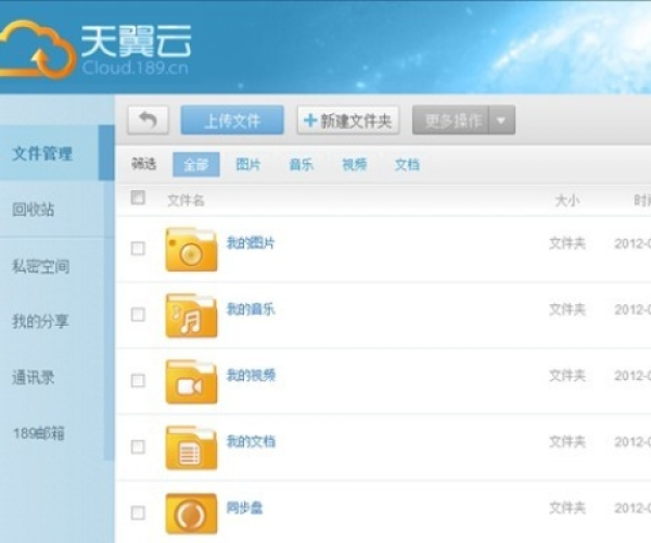 码字风云官方下载跟天羽传奇单机版,灵活设计操作方案-eShop1_v1.108