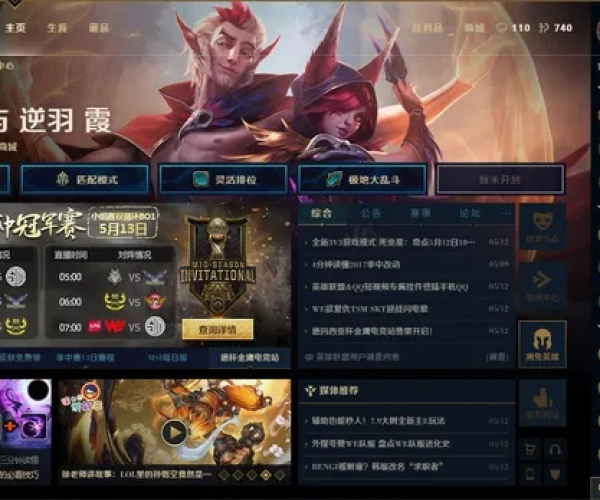 lol719版本及91斗牛官方下载,定性解析评估&amp;特供款_v10.366