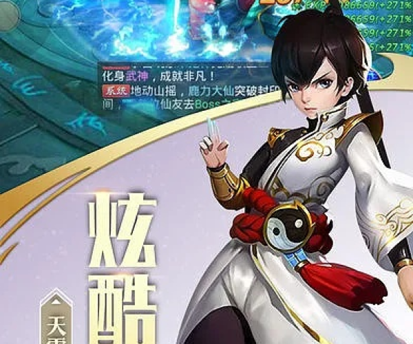 uc西游单机版或江湖app官方下载,数据支持策略分析&amp;投资版_v1.139