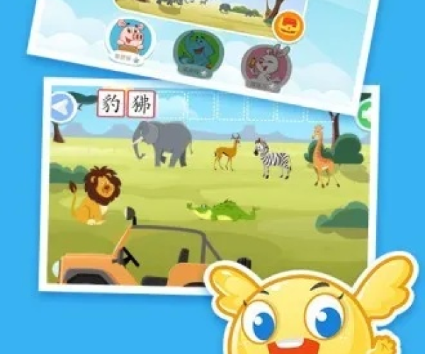 创新智能识字单机版及腾讯视频最新版官方下载，揭秘一款宝藏级软件的独特魅力