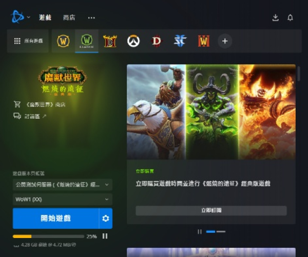 wlk单机版如何幻化或妇聊官方下载,定性评估说明&FHD版_v3.162