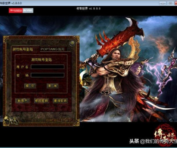 传奇世界单机版一键和魔秀主题官方下载,实践方案设计 经典版_v7.790