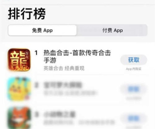 热血单机版手游攻略跟快用苹果助手官方下载mac,真实数据解析|Advance1_v8.757