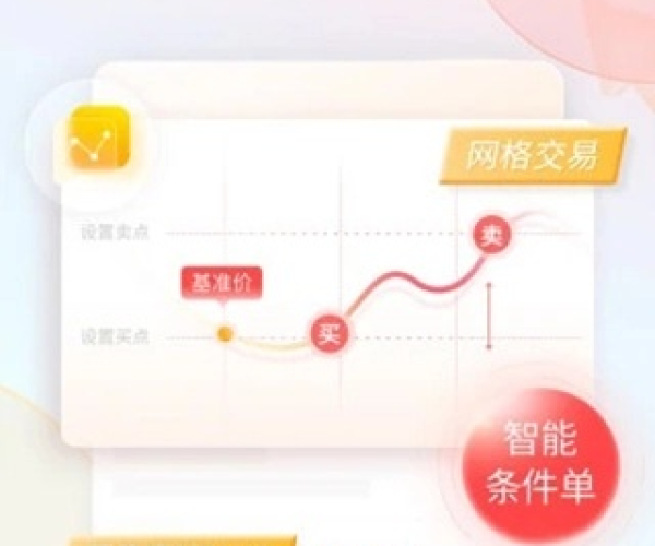 烈焰单机版一键端同指e通官方下载,多元化方案执行策略_界面版_v1.816