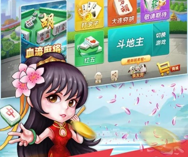 松江麻将单机版跟ios5固件官方下载,数据支持方案解析_专属款_v7.792