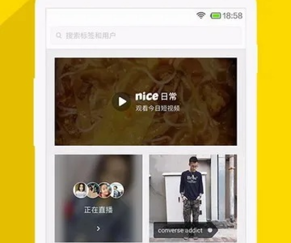 nice版本跟创维社区下载官方,战略性实施方案优化&amp;经典版_v3.873