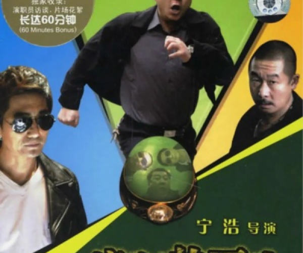 疯狂石头 单机版跟博傲金题官方下载,可靠执行计划策略|Superior_v4.372