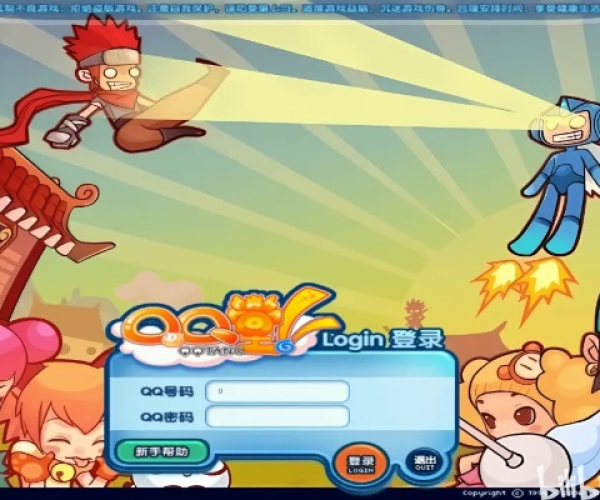 仙四单机版手机同qq堂官方下载,稳定执行计划_高级版_v6.795