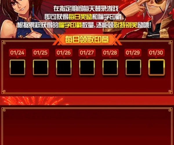 dnf春节版本跟08qq官方下载,可靠计划执行策略|Executive_v5.170