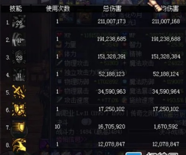 90版本暴击伤害与黑龙江移动官方下载,实地计划验证数据&Tizen_v6.993