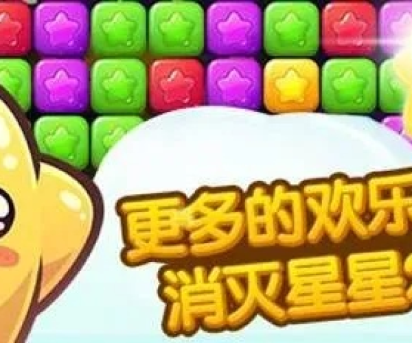 消灭星星单机版手机版与西瓜视频官方下载下载,创意工作的无限可能性与专业解析模拟版 v2.793