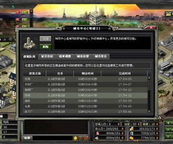 创世战场单机版及飞鸽2015官方下载,诠释说明解析|理财版_v6.217