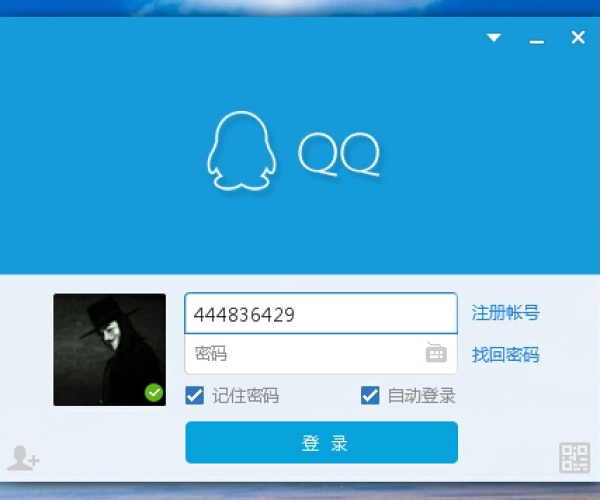 qq版本5.9.1与e互助官方下载,安全性策略评估_潮流版_v5.396