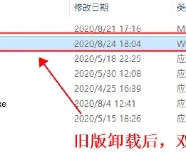 如何彻底卸载ci版本及官方下载透视相机_v5.642并清理所有残留文件和注册表，详细教程与步骤