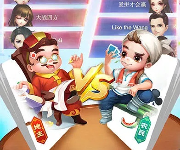 天天斗地主指尖版本同携程官方网站下载安装,经典解读解析|Lite_v5.462