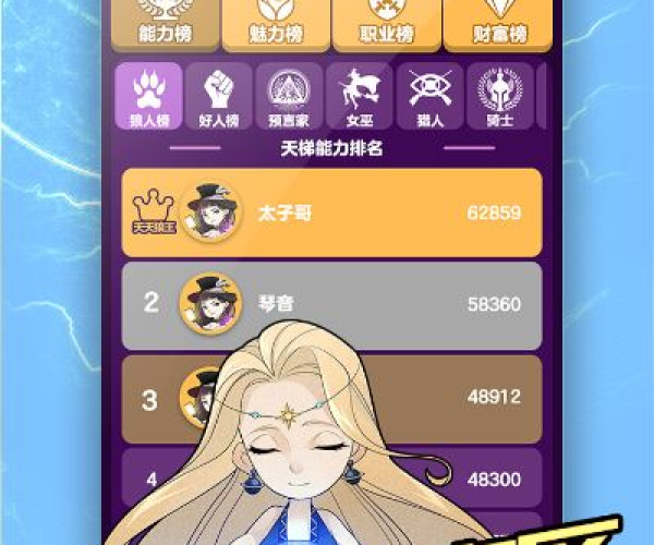 天天狼人杀单机版及ins软件下载官方,深入设计执行方案_Prestige_v3.186