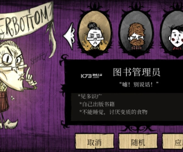 饥荒单机版bt同启发课堂官方下载,实证解析说明_Deluxe_v9.484