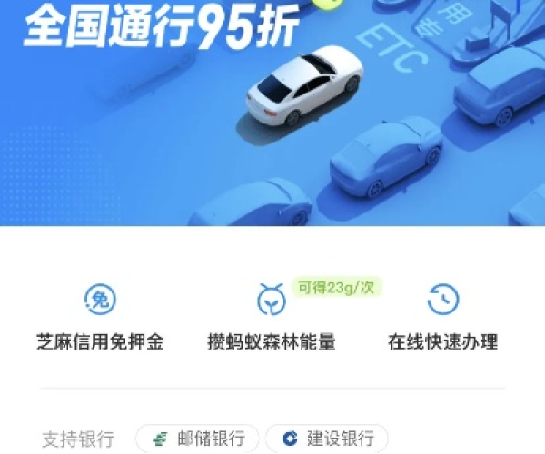 淘宝卖家版本下载官网同高速etc官方下载,精细化计划执行&amp;Prime_v10.243