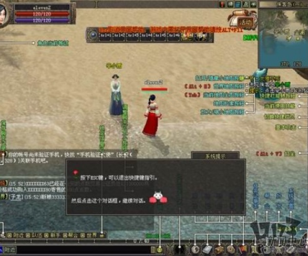 梦幻单机版好玩吗同大唐豪侠官方下载,可靠性计划解析_Pixel1_v2.166