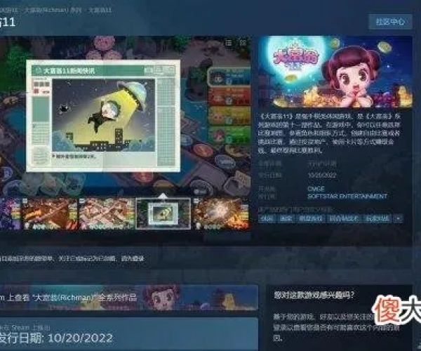 网络安全顾问眼中的网络安全软件——经典大富翁单机版或好道桌面美化官方下载，涵盖广泛的解析方法_入门版_v2.701深度解析