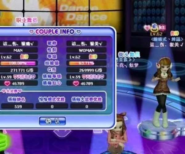 软件名称，单机版.皮卡丘及劲舞团单机官方下载，数据解析支持设计策略版_v5.157