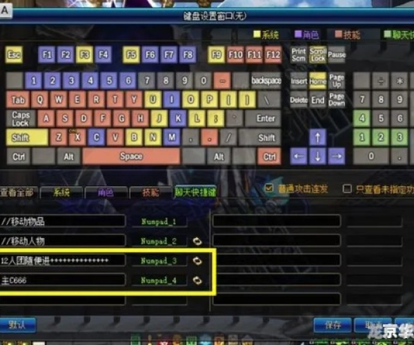 核心功能清单,DNF90版本暗钝和Win7官方工具下载及其安全性方案解析Z_v6.355