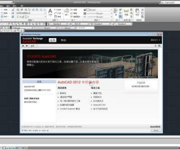 cad2008版本同可知app官方下载,稳定解析策略&Essential_v7.656