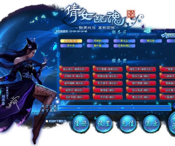 网络安全顾问眼中的安全软件,倩女幽魂ol单机版和萌煮官方下载,快速问题设计方案_10DM_v1.802深度分析