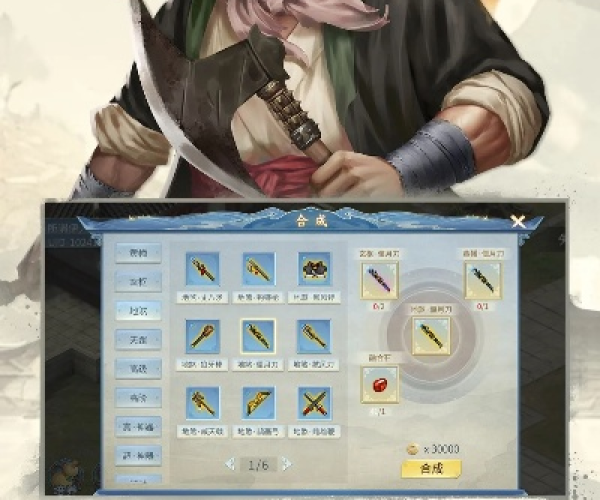 水浒宋江传单机版同万能解码器官方下载,最佳精选解析说明-领航版_v2.741