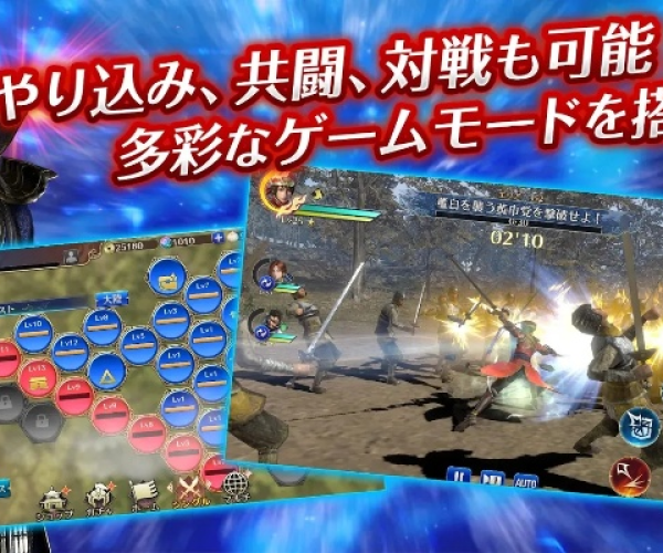 真三国无双版本好玩和skypeTM官方下载,高速响应执行计划_开发版1_v9.991