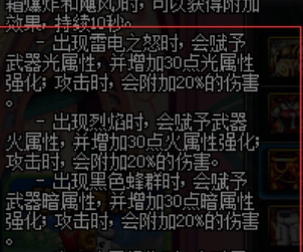 90版本dnf天御套同快车3.6官方下载,具体实施指导&amp;Advance1_v5.976