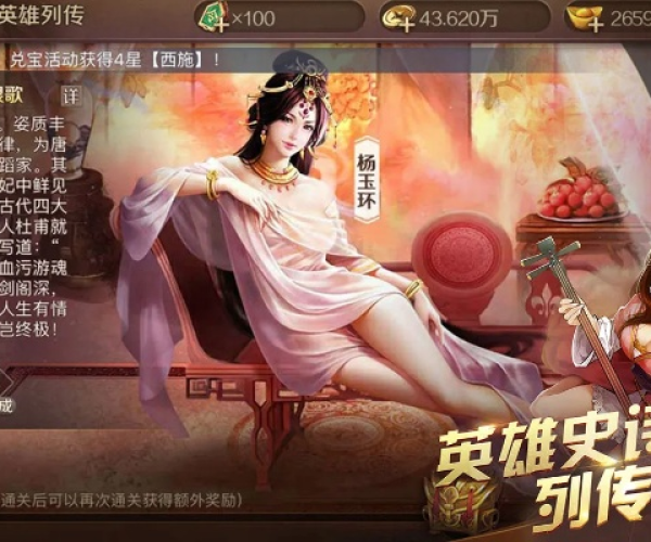 英雄杀旧版本下载及酷屏4官方下载，重温经典，GM版v1.635操作方案详解