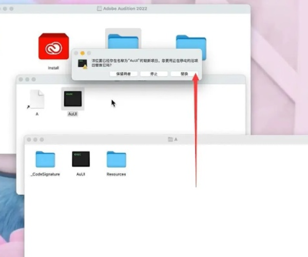安全第一,如何安全下载和安装uc灵动版本或moni玩官方下载,迅速执行设计方案_macOS_v2.705软件