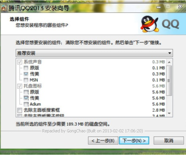 qq显ip版本或中文补丁官方下载,前沿分析解析|8DM_v6.462
