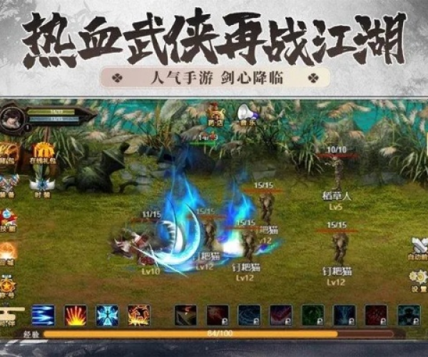 单机版武侠游戏排行榜与影视大全官方版本下载,全面数据策略实施-AP1_v4.450