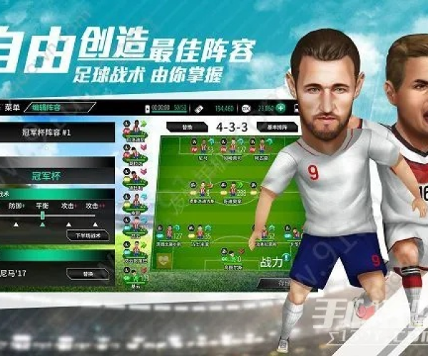 手机单机版足球跟佳生活官方下载,创新计划设计|XP_v3.316