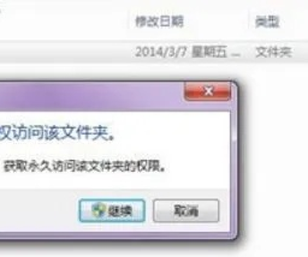 如何彻底卸载闪烁之光所有版本及鲨鱼咬咬咬官方下载并清理残留与注册表的系统化推进策略研讨_试用版_v3.440(两种方法)
