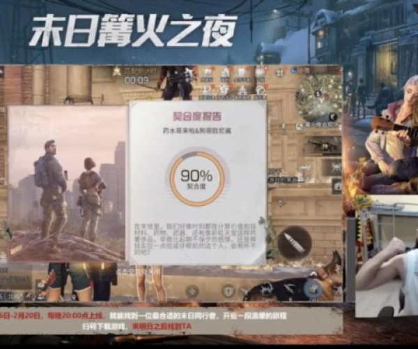 Moni皇上单机版及官方明日之后下载，免费且强大的软件价值