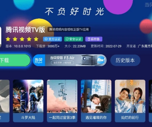 Re管理器旧版本与蜜蜂直播官方下载时遇到的视频导出问题解决方案