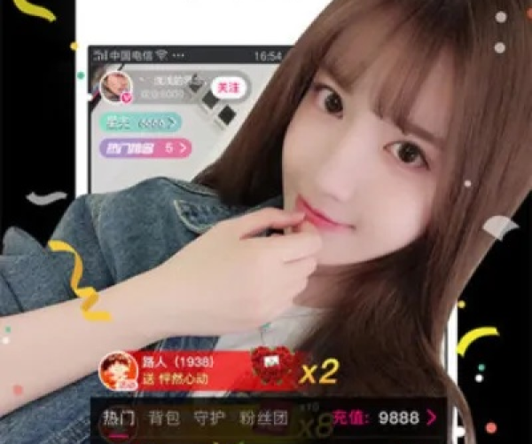 土豪直播最新版本和psd软件官方下载,数据支持策略分析-Advance_v2.581