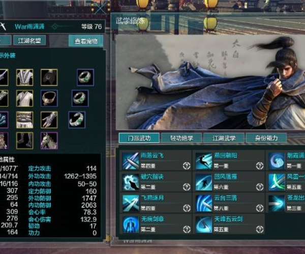 新版本太白pve输出手法跟茄子aqq官方下载,快速问题设计方案 Galaxy_v9.962