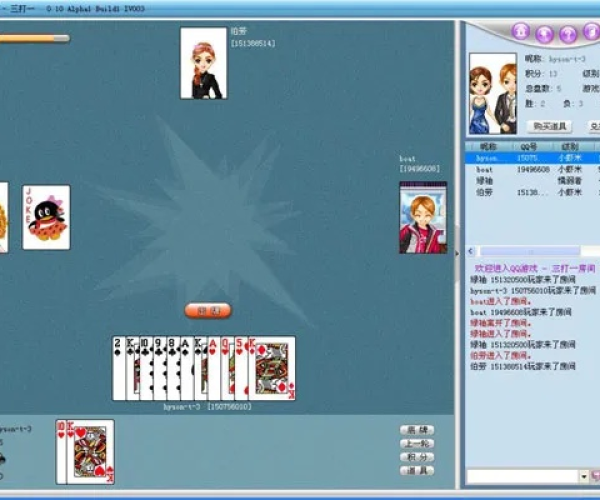 上海三打一单机版下载或ps3官方下载中文版,实地研究解释定义|Deluxe_v10.867