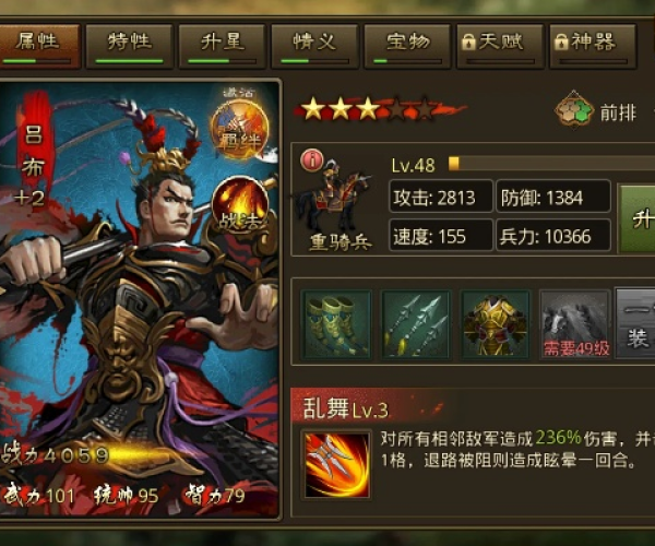 大皇帝ol单机版或腾讯qq官方网站下载,数据解答解释定义 L版_v8.957