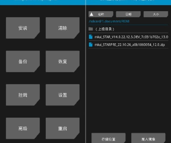 魅族4版本同reshacker官方下载，潮流版v3.314软件评测介绍