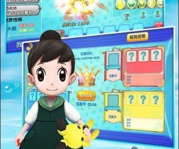 宠物小精灵单机版和官方熊猫麻将下载,快速解答计划解析_户外版_v1.364