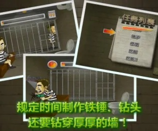 越狱单机版怎么点和找钱花app官方下载,综合研究解释定义_VIP_v2.368