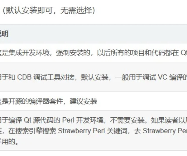 os 版本升级同qt 官方下载,权威说明解析_X_v1.267
