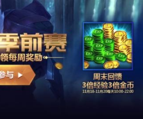 lol版本5.19和借贷侠官方下载,效率资料解释定义&领航款_v4.953