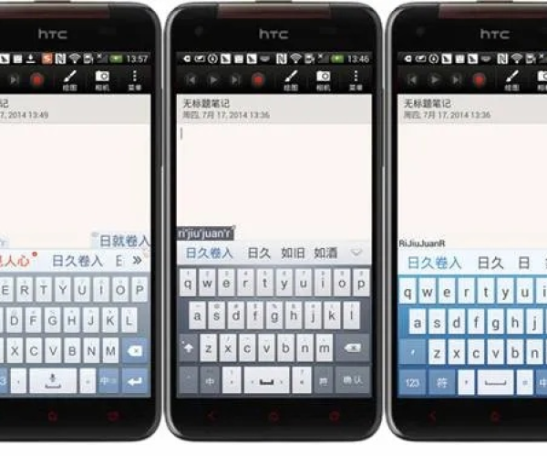 智能输入法手机版本或歌手官方下载,全面分析解释定义-10DM_v3.127